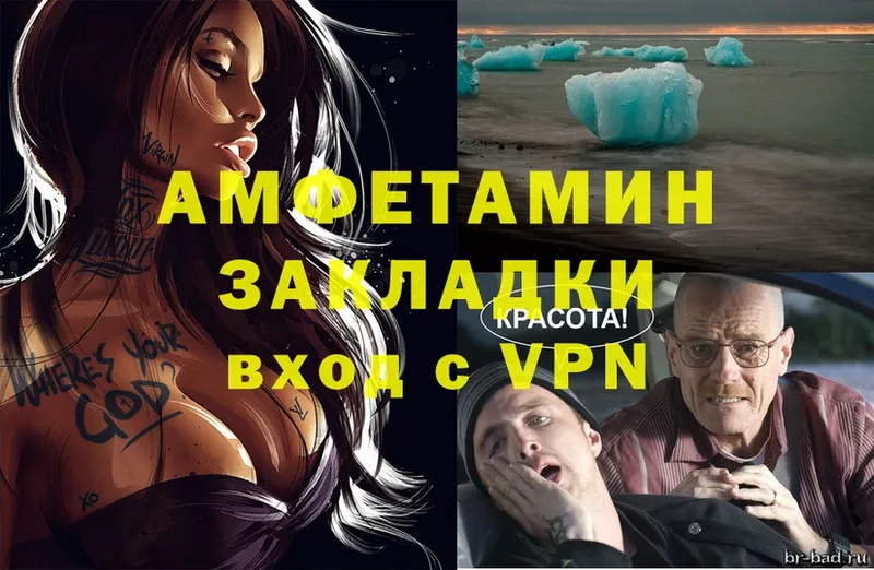 Amphetamine Premium  Стерлитамак 