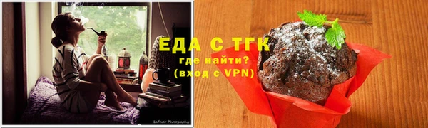 экстази Верея